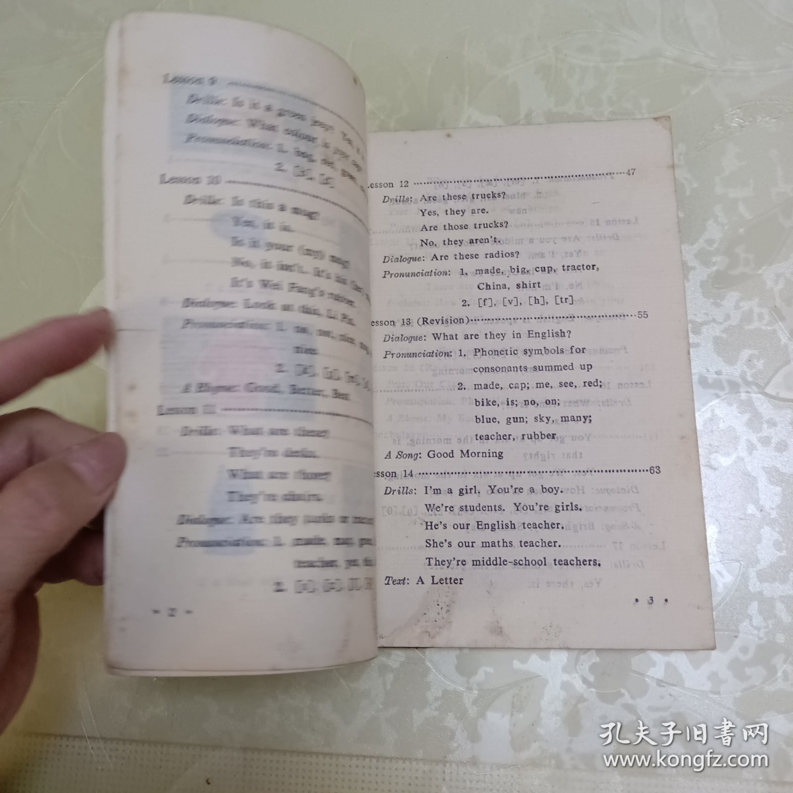 全日制十年制学校初中课本 英语 第一册