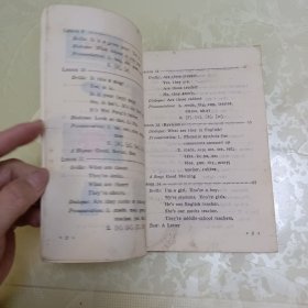 全日制十年制学校初中课本 英语 第一册