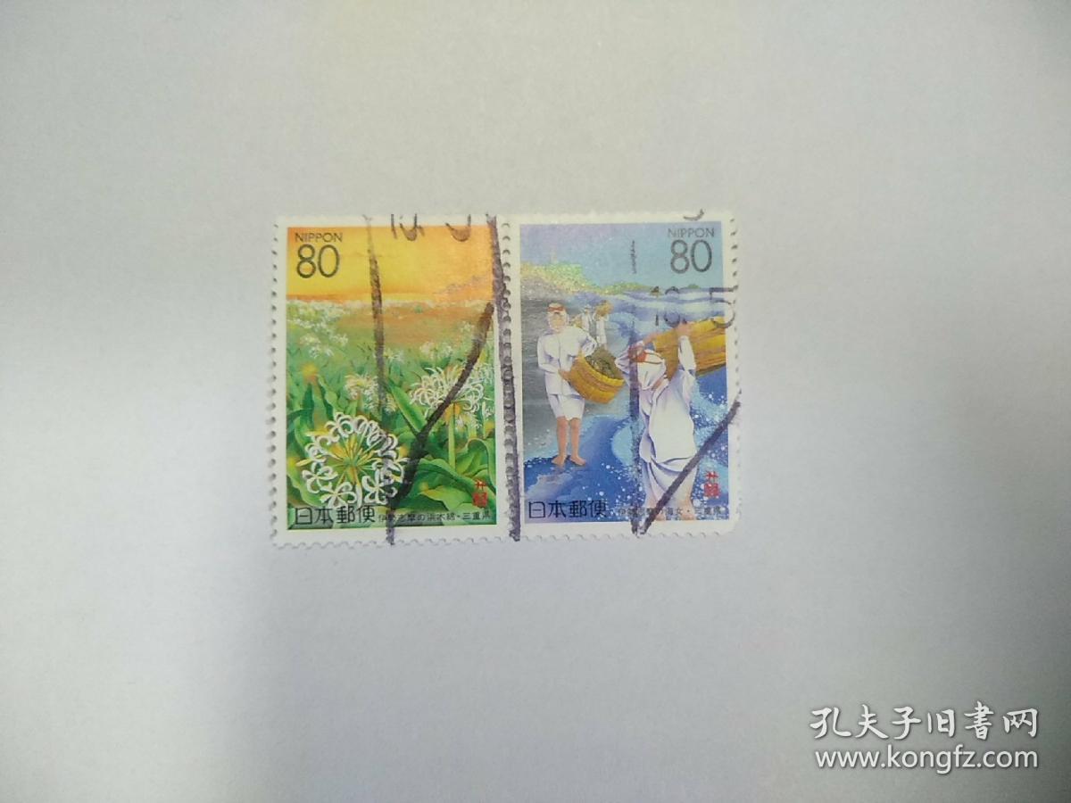 日邮·日本地方邮票信销·樱花目录编号R183-R184 1996年三重县-木棉和采珠女工 2全连票