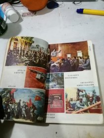 初级中学课本 中国历史 第四册 （32开本，人民教育出版社，84年印刷） 内页有写字勾画。书脊有损伤。见图所示。