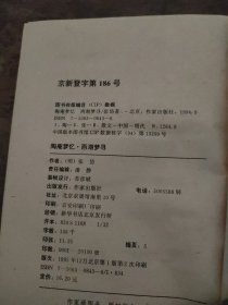 陶庵梦忆西湖梦寻