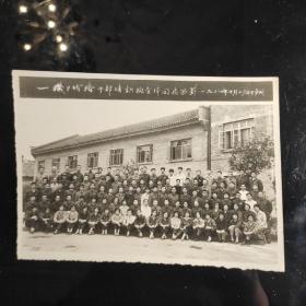 一机部价格干部培训班全体同志留影，一九八0年十月十六日于(四川)泸州