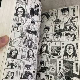 人间（2本合售、封面塑封起皮、书本保存较好、带函套）
