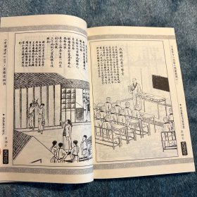 光绪老画刊：晚清社会的《图画新闻》