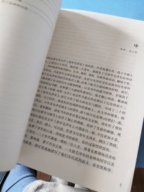青年毛泽东