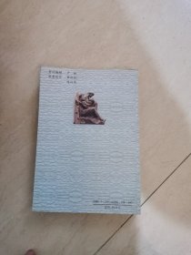 抗战纪事:东莞人民抗日战歌
