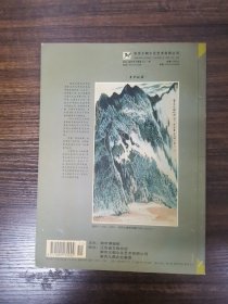 东南文化 1999年 双月刊 第6期总第128期 杂志
