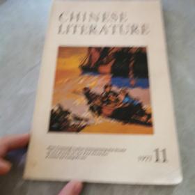 CHINESE LITERATURE 1977.11