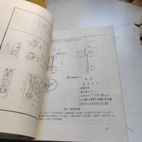 葛洲坝工程施工技术汇集 二