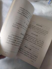 書林秋草