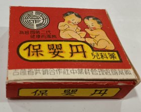 儿童专题～五十年代老纸壳盒一个，颜色鲜艳，时代感强，品相一流