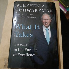 Stephen A. Schwarzman：《 What It Takes: Lessons in the Pursuit of Excellence 》