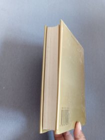 红与黑：一八三零年纪事