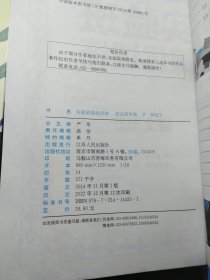 (2022)实验班提优训练 小学 语文 四年级 (下) 人教版 RMJY