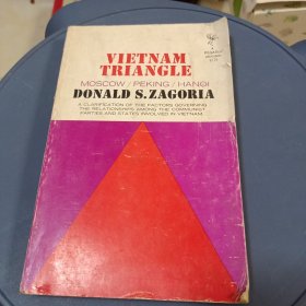 《越南问题三角关系：莫斯科、北京与河内》 Vietnam Triangle : Moscow / Peking / Hanoi by Donald S. Zagoria [ Pegasus 1967年版 ]（越南战争）英文原版书