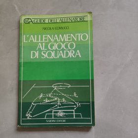 L`ALLENAMENTO AL GIOCO DI SQUADRA