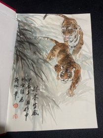 《十二生灵雅集 》著名海派花鸟人物画家，蒋伟，绘画本，32开精装本，货号：F286