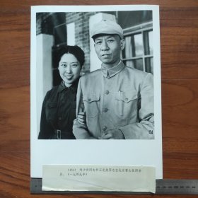 超大尺寸：1949年，刘少奇、王光美在北京香山（袋1263--154号）