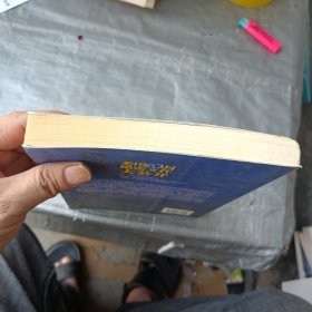 美国63封绝密文件大公开