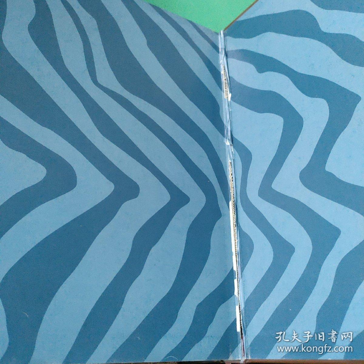 中国国家地理少儿百科：海洋，野生动物<两本合售>