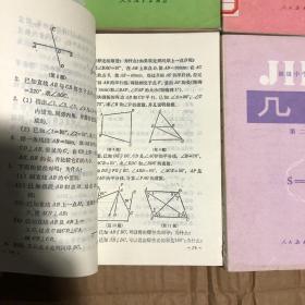 80八十年代初级中学课本代数几何6本，初中数学课本全套，未用无笔迹