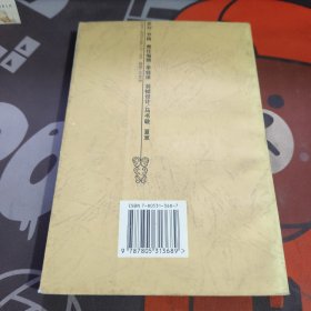 作别张爱玲.海上风系列