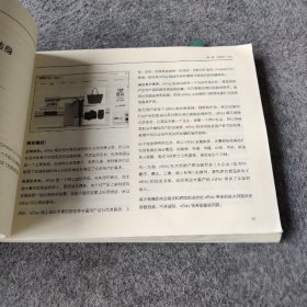 互联网+：海外案例