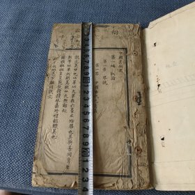 美专校美术讲义