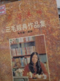 月落乌啼