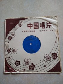大薄膜老唱片：河南曲剧，1979年录音出版