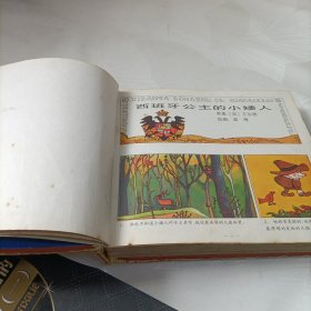 彩图世界名著100集（蓝星篇）