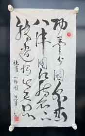 吕守贵（1937一）：当代著名指挥家、作曲家、书法家。吕先生1937年生于山东淄博，1962年毕业于天津音乐学院。历任山东省歌舞剧院、淄博市歌剧院指挥、作曲家。中国交响乐团合唱团、中国电影乐团和天津交响乐团指挥、作曲家。中国音乐家协会会员，北京市顺义区文联首席艺术顾问