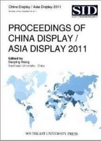 Proceedings of china display