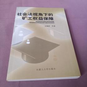 信息化生態(tài)模式下青島市可持續(xù)發(fā)展戰(zhàn)略研究