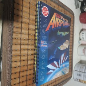 Book of Paper Airplanes