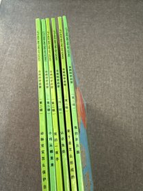 自然科学启蒙 第二辑 影子是怎么形成的 我的一双手 我的两只脚 认识鱼类 小鸡从哪里来 动物宝宝怎样保护自己 6册