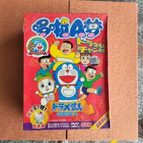 哆啦A梦礼盒，超长版3DVD,全新未拆封
，塑封岁月痕迹