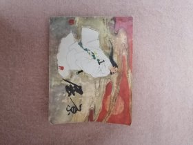 屈原