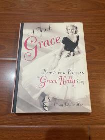 How to be a Princess the Grace Kelly Way