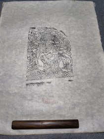 德格印经院版画 古版老画，手工狼毒纸印制。现老版已经封存，不允许再印制。 8-31墨线印制（56×72）cm 画芯（30*23） 一幅，稀有，值得珍藏。