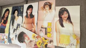 周慧敏 写真彩页 偶像接触 yes idol 6张拉页海报（每张3-4折，单折32开大小）

打包不拆卖