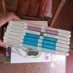 汉字魔方（套装共7册）