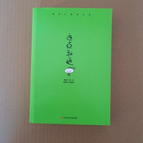 医点就通