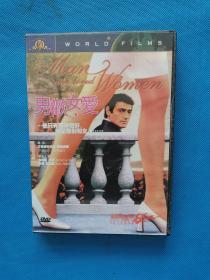 男欢女爱 DVD【中英文多选字幕】