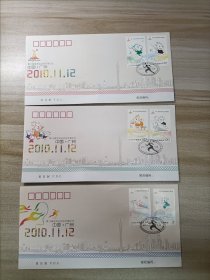 第16届亚洲运动会开幕纪念邮票首日封2010-27