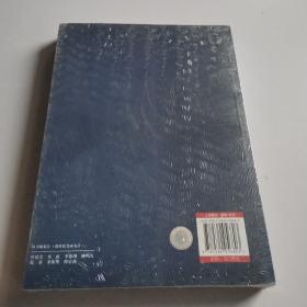 一本书搞懂美国文学