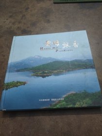 黄梅飘香。画册兼邮册。邮票完整齐全。三面刷银。无外套。