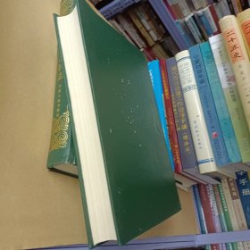 宁夏脊椎动物志,精装