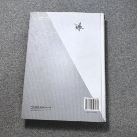 口袋妖怪终极红宝石始源蓝宝石究极大图鉴