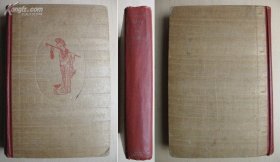 1929年1版1印《红楼梦》Dream of the Red Chamber毛边 品好